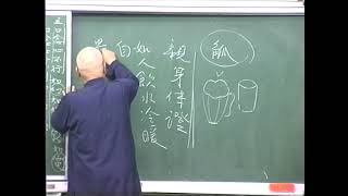 石前人 （六祖壇經 第二品 般若之智）2-3