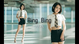 【沫沫竖版】夏天快过去了，最后一次热辣吗？Bing Bing  AOA ～