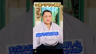 相撲巧者遠藤、令和７年の活躍にも期待【大相撲初場所】