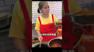 中国美食 - 柳州螺蛳粉疯狂爆吃大赛（Chinese food）-  EP01