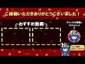 【見逃し厳禁】11月8日の超有望株はコレ！！sekのデイトレ テクニック