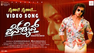 Psych Ade Video Song | Sebastin David | Dr VNP | Tanisha Kuppanda | Kishen Bilagali | Music Bazar