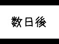 母は妹だけを溺愛し、高卒で在宅ワークをしている私を見下す大卒の妹に「低学歴は出て行け」と言われました。しかしその後、姉を侮辱していた2人が慌てて私に連絡してきた理由があるのですwww。