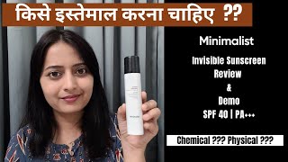 *New* Minimalist Invisible Sunscreen Review | SPF 40 PA +++ | Minimalist Sunscreen Review | By hnbs