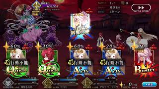 【fgo】伊吹童子　無課金パ  野良フレ  無敵貫通礼装無しで簡単攻略