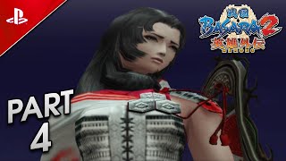 SENGOKU BASARA 2 HEROES Oichi Gaiden Story Chapter 4 [PS2] (No Commentary)