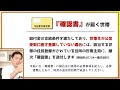 【自ら申請が必要な方・対象外の方】重点給付金10万円 r5・r6年度いずれか1回限り支給 申請手続き3パターン r5辞退も対象外 生保の方も対象 詐欺注意 ≪r6 7 13時点≫