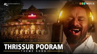 Thrissur Pooram Theme Song | Ratheesh Vega | Jyothish T Kashi | Ratheesh Vega Entertainments