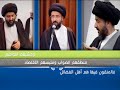 العبقات أهمية ليلة القدر آية الله الفقيه السيد محمد رضا الشيرازي رحمه الله