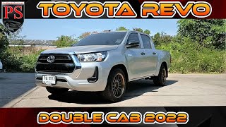 แอดมินโรสรีวิว TOYOTA Revo Double Cab 2022