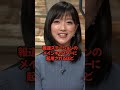 夢袋を押し付けた竹内由恵 女子アナ shorts