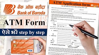 Bank Of Baroda ATM Card Apply Form kaise bhare | Latest process 2025 | Bob ATM apply process 2025