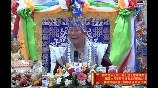 20181006聖尊蓮生活佛盧勝彥開示「蓮花童子」的特質之二：精進（身口意清淨即真實的還淨）