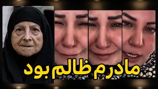 مارگاریتا   مادر من را به شوهر ظالم داد , به ضد این کار در حق کرد ! مادرم من را چوپ سیاسی زد   😂