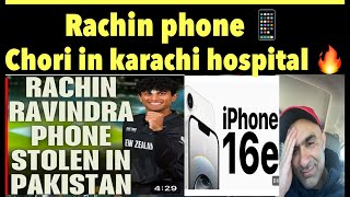 Rachin Ravindra i phone stolen in Pakistan hospital