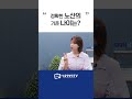 정확한 노산의 기준 나이는