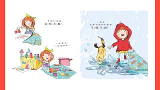 【米卡童書】《東雨文化》弟弟，那是我的毯子！（品格教育繪本：安全感／同理心）