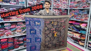 Wholesale price exclusive design sambalpuri saree At Asit sambalpuri padampur 6371587100