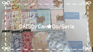 [HAUL] 100 yen purchase item/DAISO/Can Do/Seria