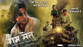 Ramsetu Teaser Trailer, Akshay Kumar, Abhishek Sharma, Ramsetu Movie Akshay Kumar, Ramsetu Film,