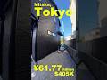 vlog#87 Mitaka, Tokyo ¥61.77M(405K USD) Brand New House #japanesehouse #houseforsale