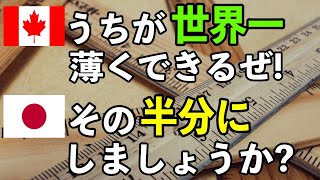 【海外の反応】外国人「次元が違い過ぎるだろ…」カナダの有名な大工が来日！日本の職人技に大騒ぎ！