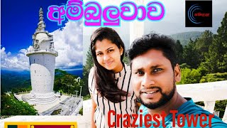 Ambuluwawa Sri Lanka # the craziest tower