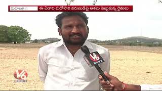 Mahabubnagar Farmers Speedup Sowing Kharif Crops As Monsoon Hit Telangana | V6 News