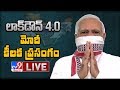 PM Modi Addresses The Nation TV9 LIVE : Key Decision On Lockdown 4.0 - TV9 Exclusive