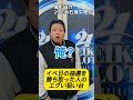 【パチスロ】イベ日の抽選を勝ち取った人