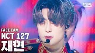 [페이스캠4K] NCT127 재현 'Punch' (NCT127 JAEHYUN FaceCam)│@SBS Inkigayo_2020.5.31