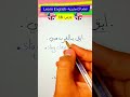 تعلم اللغة الانجليزية