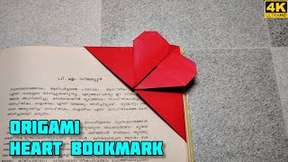 Origami Heart Bookmark | Origami tutorial | Paper craft | Magic Folds