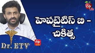 Hepatitis B - Treatment | హెపటైటిస్ బి - చికిత్స | Dr.ETV | 12th March 2022 | ETV Life