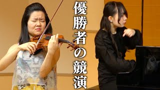 ノクターン【神回】国際コンクール優勝者たちの超レア曲共演！！【金川真弓×鈴木愛美】