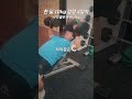 한 달 10kg 감량하기 4일차