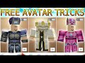 3 METAVERSE CHAMPIONS AVATAR TRICKS THAT COST 0 ROBUX! (ROBLOX)