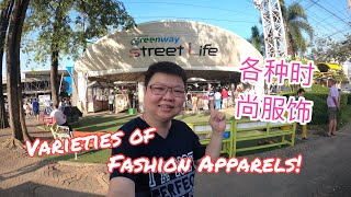 Visit to Greenway Night Market [Travel Vlog 83] 参观绿道夜市