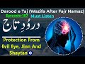 Darood e Taj | Episode-157 | Darood | Wazifa After Fajr Namaz | Darood Taj | درود تاج | Tilawat