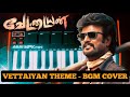 VETTAIYAN THEME - BGM COVER | Rajinikanth | Anirudh | Allan Prem