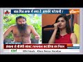 पित्त दोष balance tips पित्त दोष कैसे करें balance जानिए swami ramdev से indiatv yoga