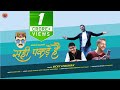Sahi Pakde Hai | Vicky Chauhan | Latest Non Stop Himachali Pahari Song | Music HunterZ