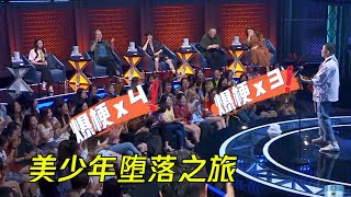 王勉嗨爆全场，新垣结衣求你再爱我一次！| 脱口秀大会S3 ROCK\u0026ROAST