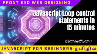 Learn JavaScript Loop control statements in Tamil | break, continue, labelled break & continue
