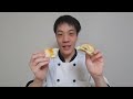 中種法で作るふわふわバターロールの作り方 how to make butter rolls