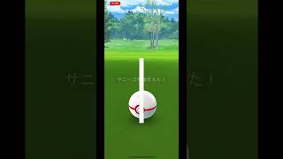 【ご報告】サニーゴを捕まえた！【ポケモンGO】