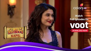 Comedy Nights With Kapil | कॉमेडी नाइट्स विद कपिल | The Personality Development Class!