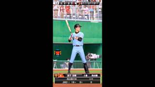 野球魂A內野飛球and全壘打後動畫