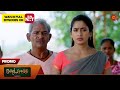 Moondru Mudichu - Special Promo | 20 Sep 2024 | Tamil Serial | Sun TV