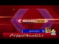 live parachinar tragedy protests in karachi latest situation breaking news